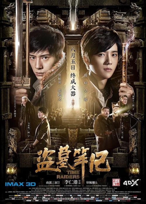 马努卡理工学院学历学位认证
